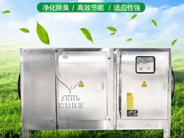 制藥廠廢氣凈化裝置,光氧催化除臭凈化器